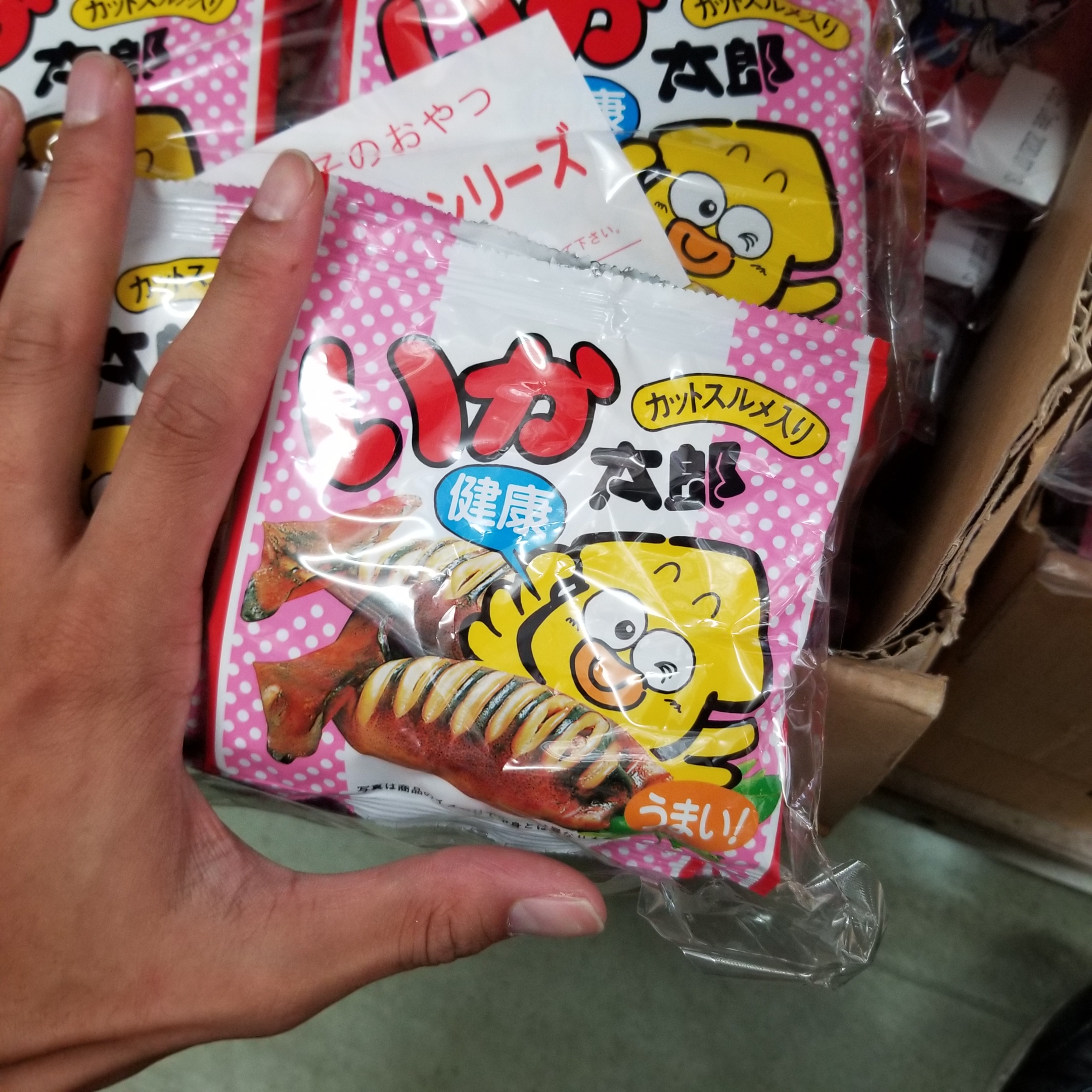 カットいか太郎 定価30円 個 奥村商店オンラインショップ
