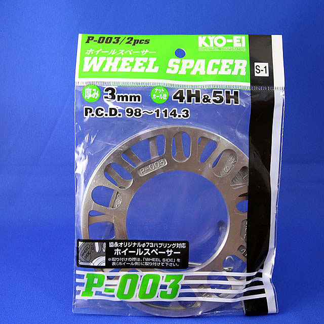 WHEEL SPACER ホイールスペーサー(3mm) - 画像1