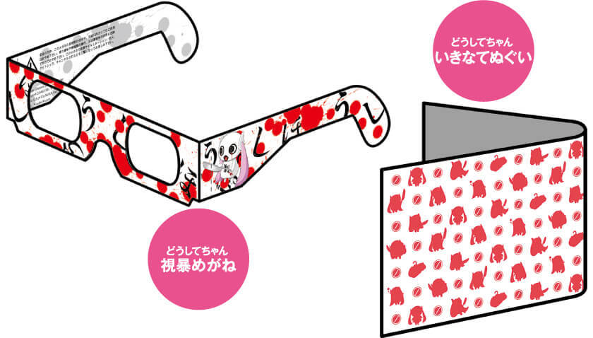 ピノキオピー / しぼう(初回生産限定盤) - 画像4