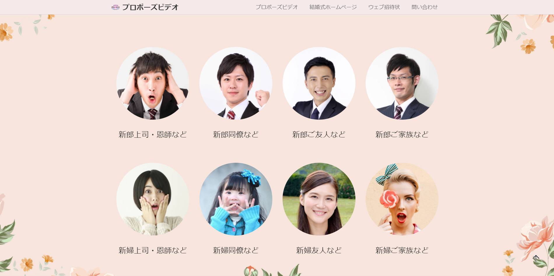 結婚式 披露宴 二次会 パーティのホームページ作成 Web招待状作成サービス ハッピースタジオ 映像制作 ビデオ撮影 動画編集 Dvd作成 ジャケット レーベルデザイン