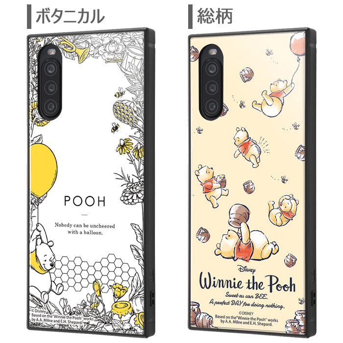 Xperia 10 Ii ディズニー くまのプーさん 耐衝撃 スクエア ハイブリッド ケース カバー ソフト ソフトケース ハード ハードケース キャラクター プー ピグレット ティガー イーヨー So 41a Xperia10ii 2 エクスペリア テン マークツー スマホカバー スマホケース S In