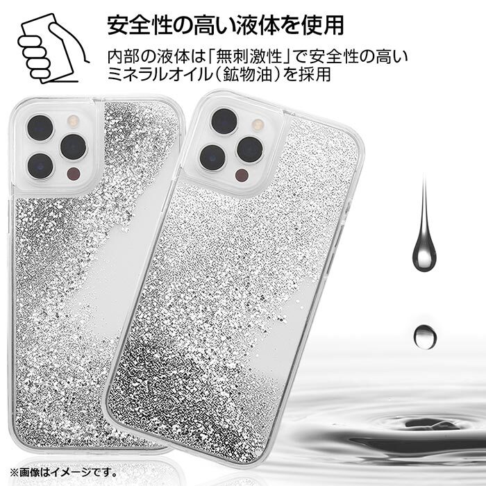 Iphone12promax ポケットモンスター ラメ グリッター ケース カバー ハードケース クリアケース ソフト ポケモン ホシガリス ワンパチ ピカチュウ ガラルポニータ アイフォン トゥエルブ プロ マックス Iphone 12 Pro Max 6 7inch スマホカバー スマホケース S In 7g4 Iphone12promax ポケットモンスター ラメ グリッター ケース カバー ハードケース クリアケース ソフト ポケモン ホシガリス ワンパチ ピカチュウ ガラルポニータ アイフォン トゥエルブ プロ マックス Iphone 12 Pro Max 6 7inch スマホカバー スマホケース S In 7g4