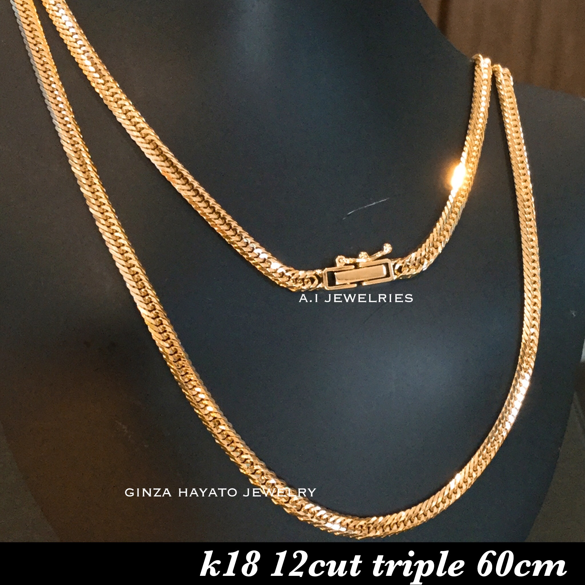 K18 18金 12面 トリプル 14 7g 60cm 喜平 ネックレス メンズ A I Jewelries エイアイジュエリーズ