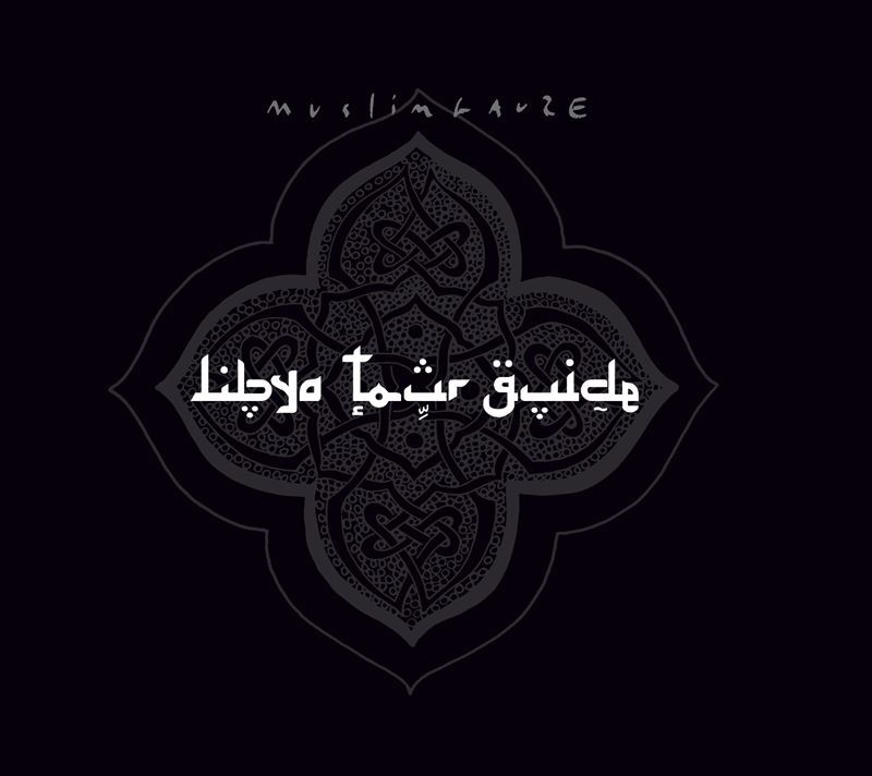 Muslimgauze - Libya Tour Guide CD - 画像1