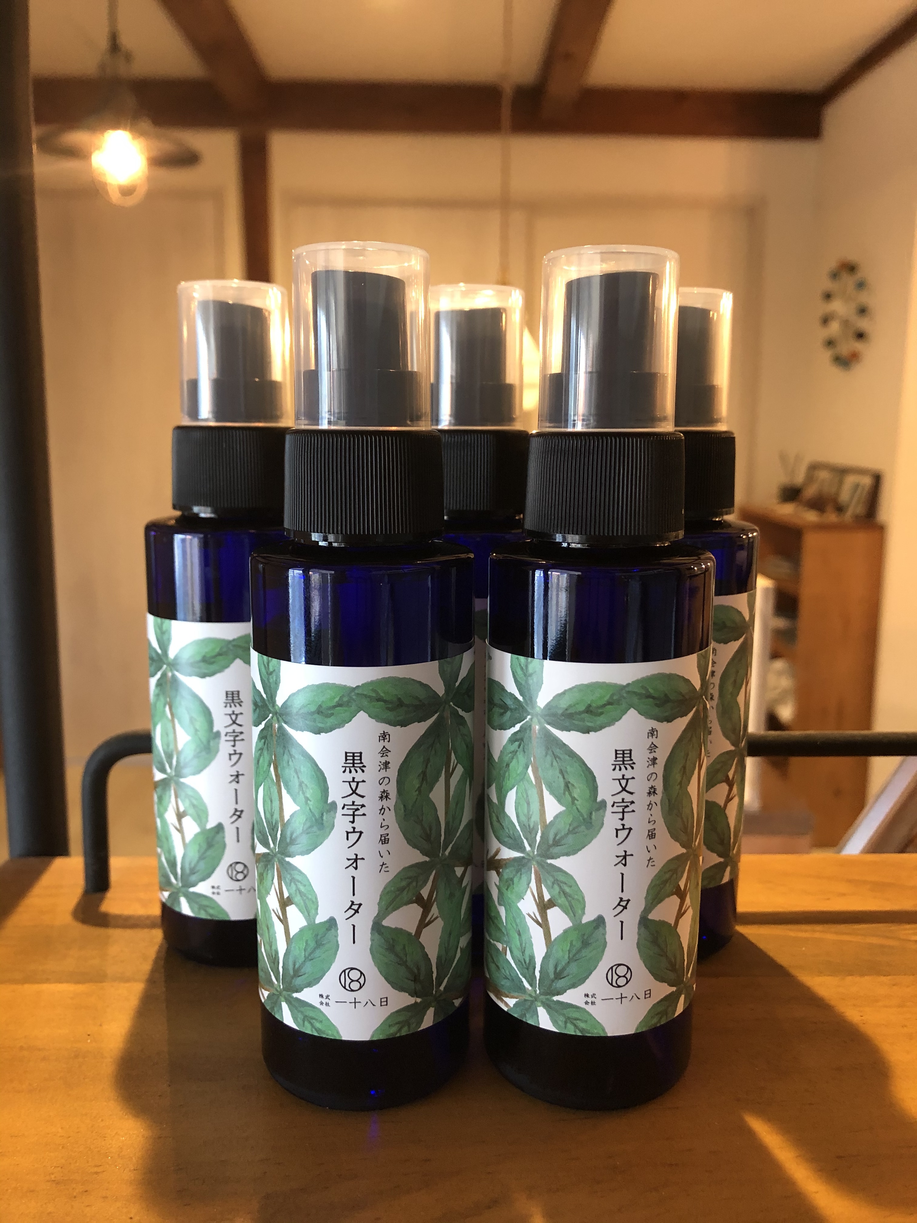 クロモジウォーター100ml 温spa