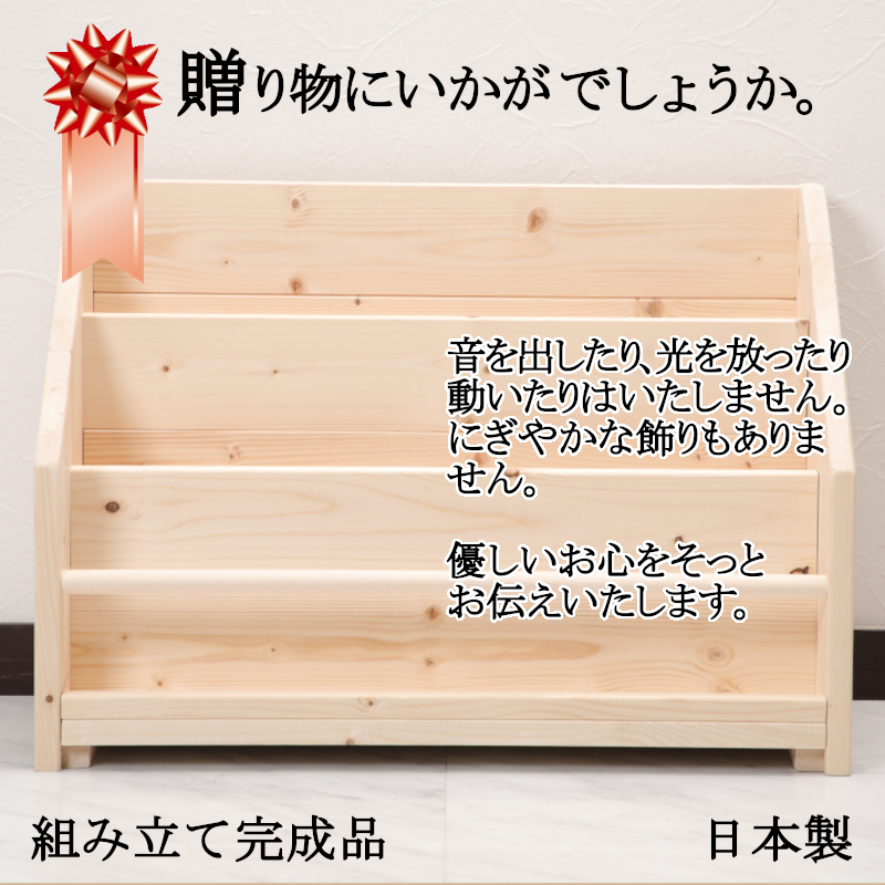 おもちゃ収納 W横置き6box 桜色 白色 人気 完成品 おもちゃ箱 キッズ 子ども部屋 トイハウスラック お片付け かわいい 北欧 おしゃれ 組み立て不要 モンテッソーリ シンプル Mapleポッポ ハンドメイドの絵本棚 子供用家具
