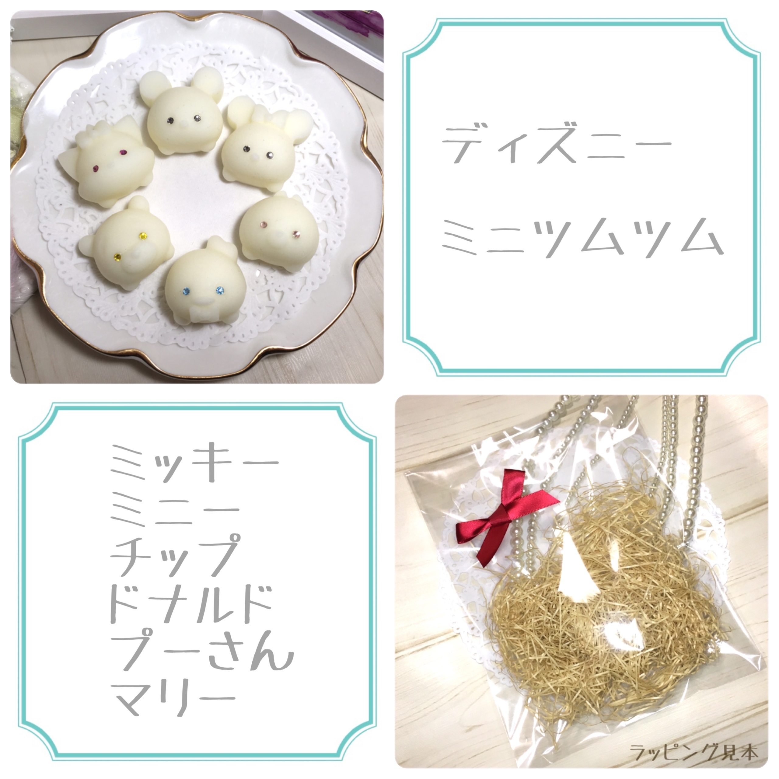 ネット限定 アロマストーン ミニツムツム6コ Tulipier 誕生石 星座 アロマ公式オンラインストア 大人気プチプラアクセサリーブランド