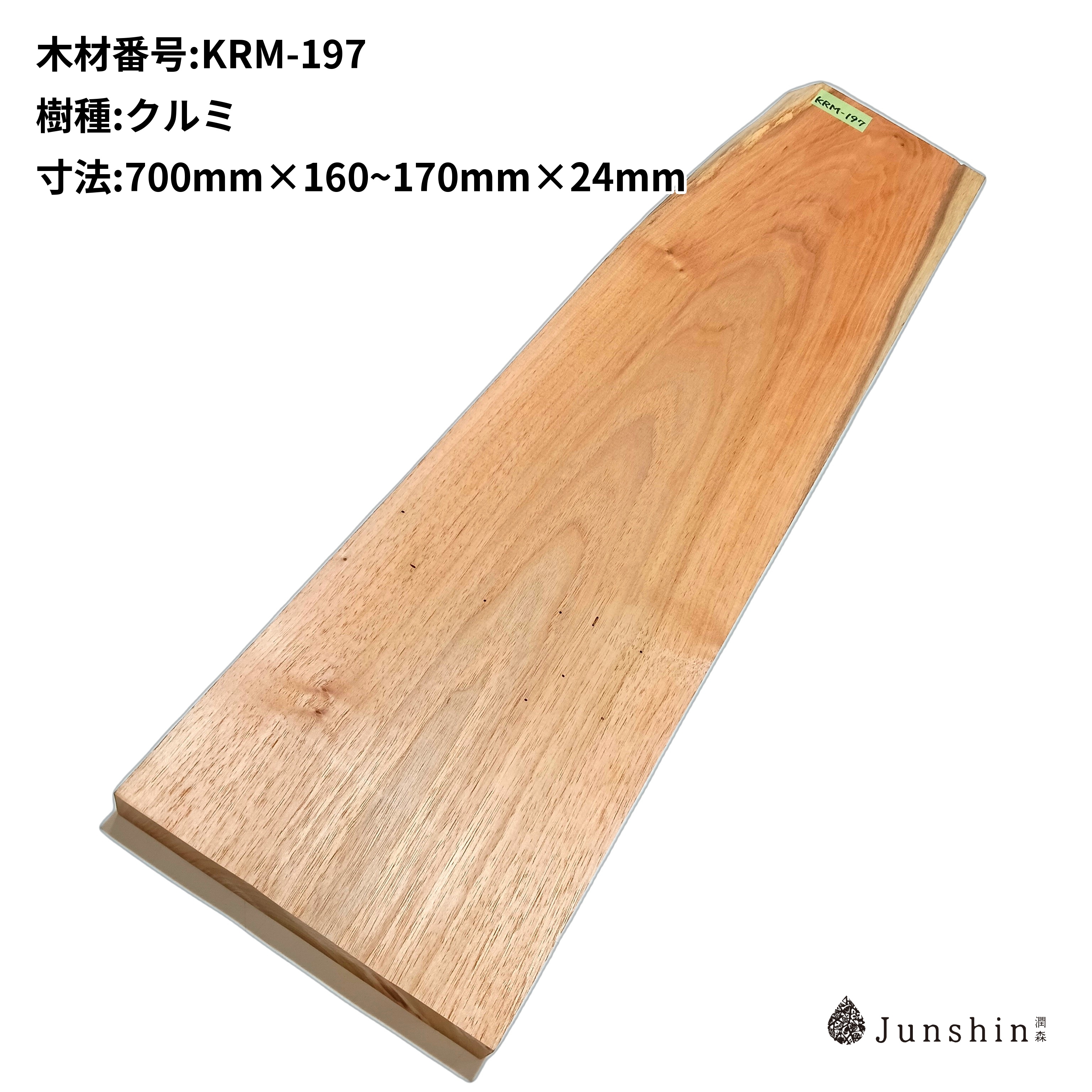 今週旅立った板たち(21枚)