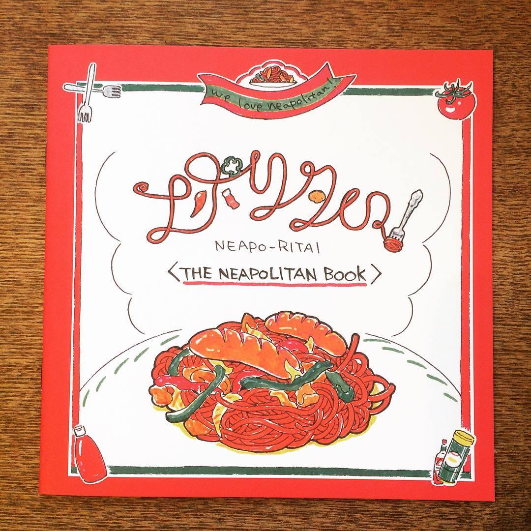 まるやまひとみ ZINE「パンの本」「もっと!パンの本」「ナポリタい。」3冊セット - 画像3
