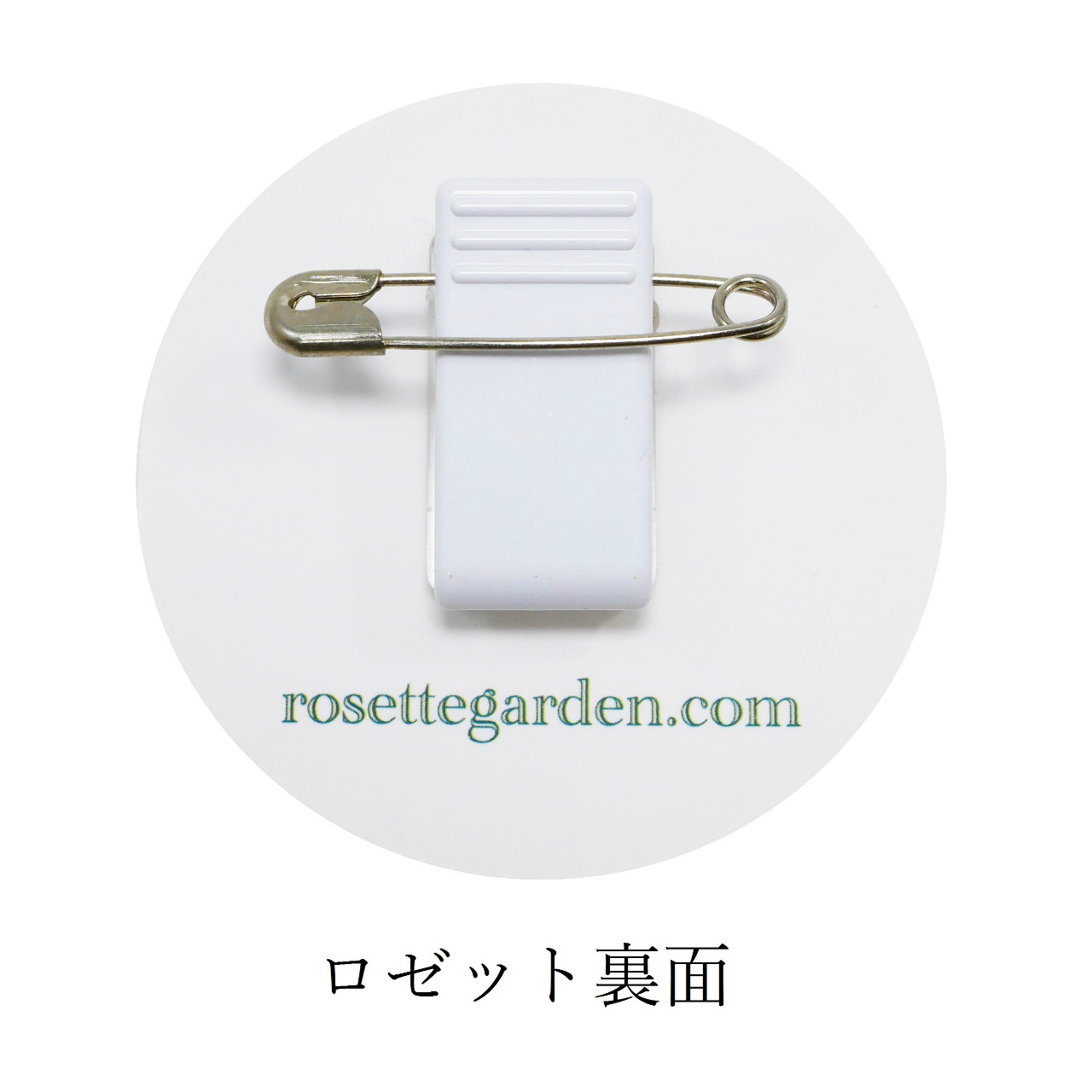 ダブルプリーツ プリンセス プリンスロゼット プリンセスa Rosette Garden