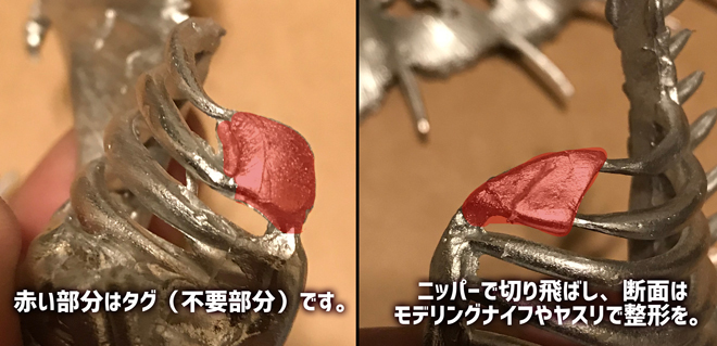 ネクロドレイク(スケルトン・ドラゴン) - 画像4
