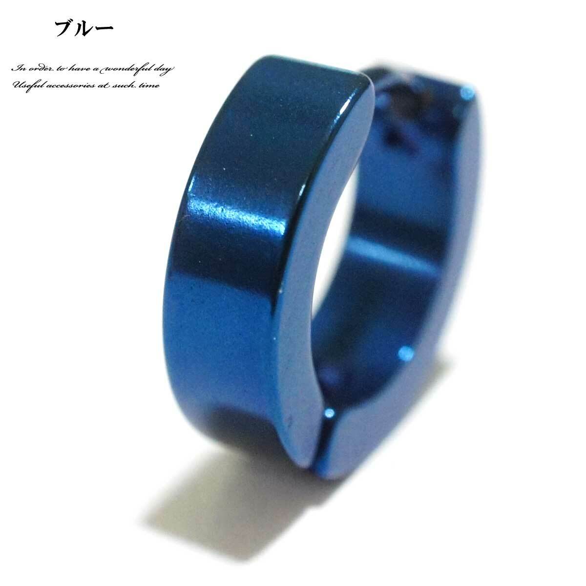 復活 再入荷 メンズ レディース ピアス 片耳 フープ ステンレスピアス フープシンプルカラーピアス メンズピアス レディースピアス 片耳ピアス フープピアス リングピアス ステンレスピアス 送料無料 プレゼント 贈り物 Or Overrag 復活 再入荷 メンズ レディース ピアス 片耳 フープ ステンレスピアス フープシンプルカラーピアス メンズピアス レディースピアス 片耳ピアス フープピアス リングピアス ステンレスピアス 送料無料 プレゼント 贈り物 Or Overrag