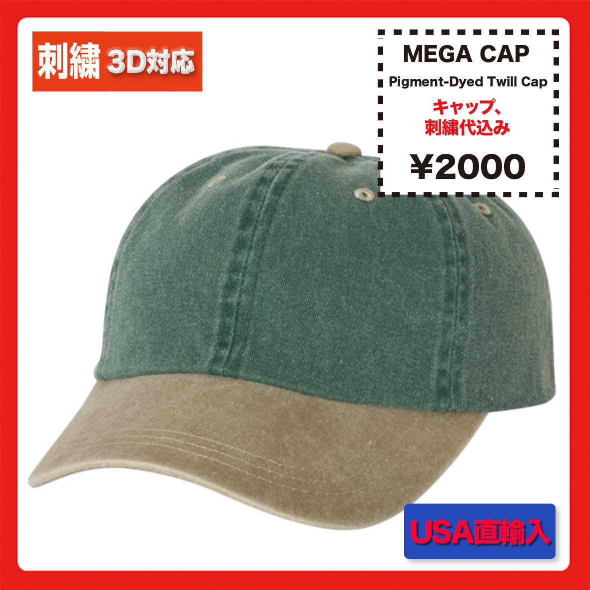 twill cap
