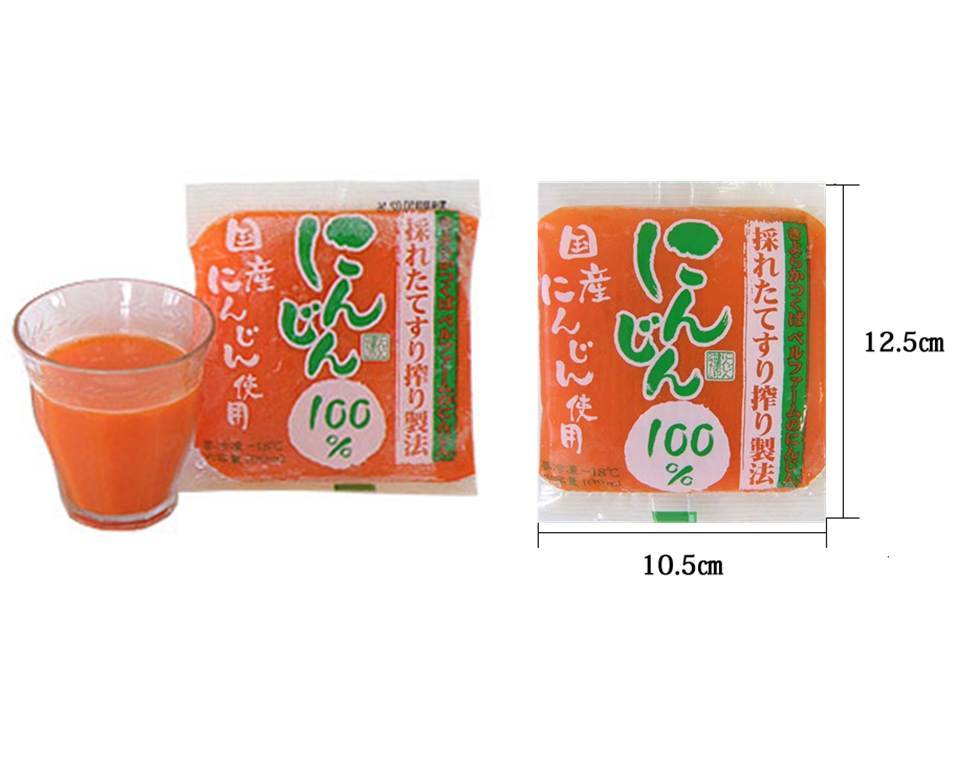 冷凍すり搾り製法のにんじんジュース(100g1袋) - 画像2