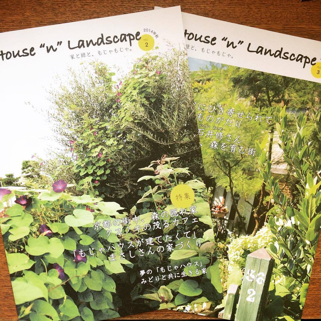 リトルプレス「House "n" Landscape no.2、no.3 2冊セット」 もじゃハウスプロダクツ - 画像1
