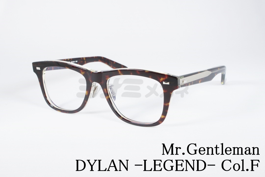 Mr.Gentleman メガネ DYLAN COL.G ウェリントン セルフレーム ミスター
