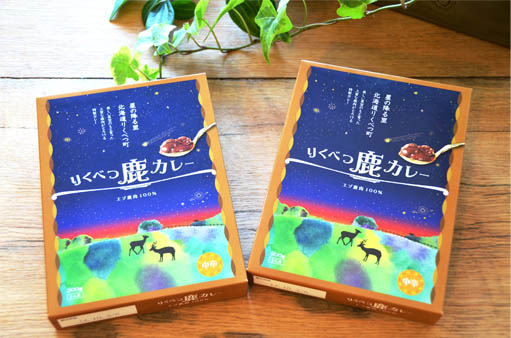 【常温】りくべつ 鹿カレー - 画像3