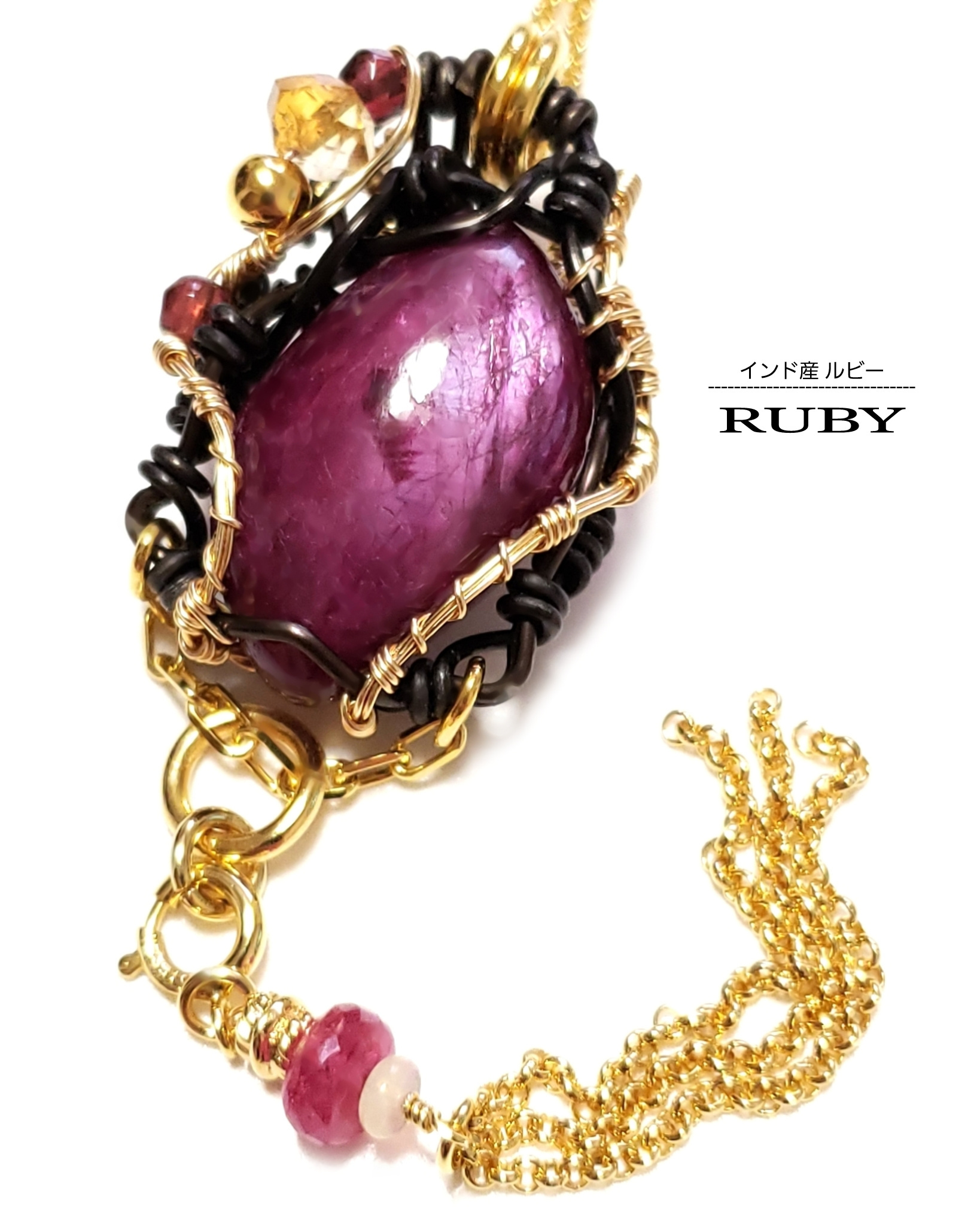 インド産ルビーのワイヤーアート ペンダント 月光装身具