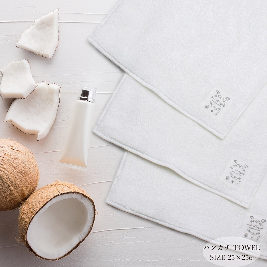 ハンカチタオル 月白 Tsukishiro 今治タオル 贈り物 タオルギフト プレゼントにおすすめ Enrich Towel Shop ハンカチタオル 月白 Tsukishiro 今治タオル 贈り物 タオルギフト プレゼントにおすすめ Enrich Towel Shop