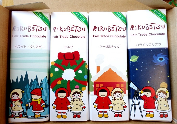 しばれくん・つららちゃんクリスマス限定チョコ4本セット(送料込) - 画像3
