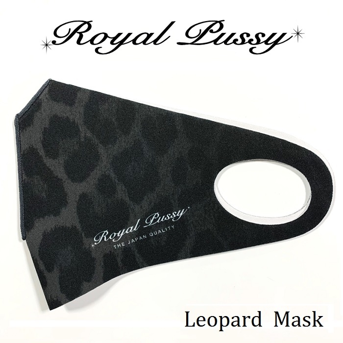 Royal Pussy ロイヤルプッシー Leopard Mask 一体型マスク 立体マスク ファッション 豹柄 ヒョウ柄 レオパード ポリエステル 伸縮 洗濯 洗える 黒 ブラック メンズ レディース Rock Punk ロック パンク バンド 川村カオリ ギフトラッピング無料 ステージ衣装 Rogia Royal Pussy ロイヤルプッシー Leopard Mask 一体型マスク 立体マスク ファッション 豹柄 ヒョウ柄 レオパード ポリエステル 伸縮 洗濯 洗える 黒 ブラック メンズ レディース Rock Punk ロック パンク バンド 川村カオリ ギフトラッピング無料 ステージ衣装 Rogia