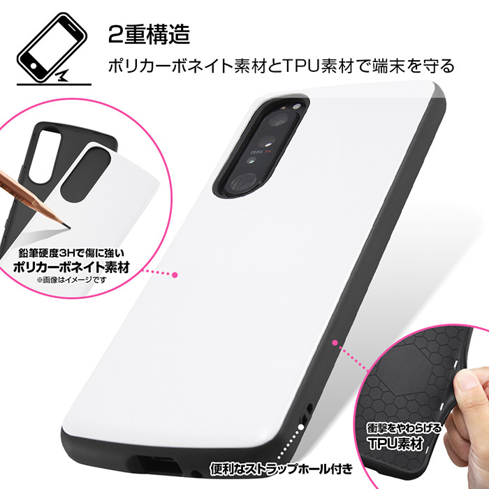 Xperia 1 Iii ディズニー キャラクター 耐衝撃 ケース Proca ハイブリッド カバー ソフト ソフトケース ハード ハードケース グッズ ミッキー ミニー ドナルド プー Xperia1iii 3 So 51b Sog03 エクスペリア ワン マークスリー 1iii スマホケース スマホカバー S In 7h345 Xperia 1 Iii ディズニー キャラクター 耐衝撃 ケース Proca ハイブリッド カバー ソフト ソフトケース ハード ハードケース グッズ ミッキー ミニー ドナルド プー Xperia1iii 3 So 51b Sog03 エクスペリア ワン マークスリー 1iii スマホケース スマホカバー S In 7h345