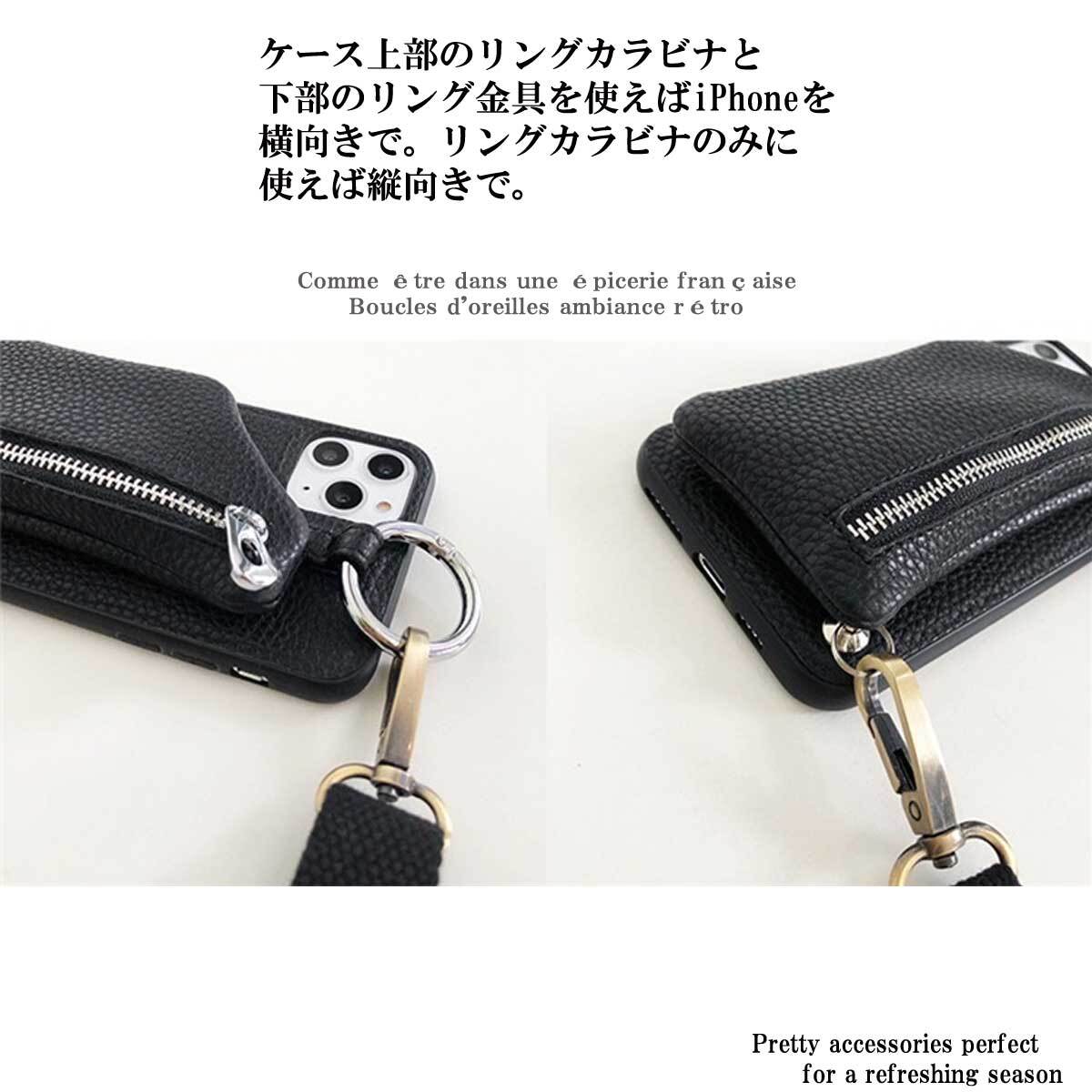Iphone12 Iphone12pro Iphone12promax Iphone12mini Iphone11 Iphonexr Xr Iphone ケース Iphone7 Iphone8ケース Iphonese 第二世代 Iphoneケース アイフォンテンアールケース アイフォンxr スマホケース ショルダー付きiphone カード 背面 背面ポケット ショルダー エ Iphone12 Iphone12pro Iphone12promax Iphone12mini Iphone11 Iphonexr Xr Iphone ケース Iphone7 Iphone8ケース Iphonese 第二世代 Iphoneケース アイフォンテンアールケース アイフォンxr スマホケース ショルダー付きiphone カード 背面 背面ポケット ショルダー エ