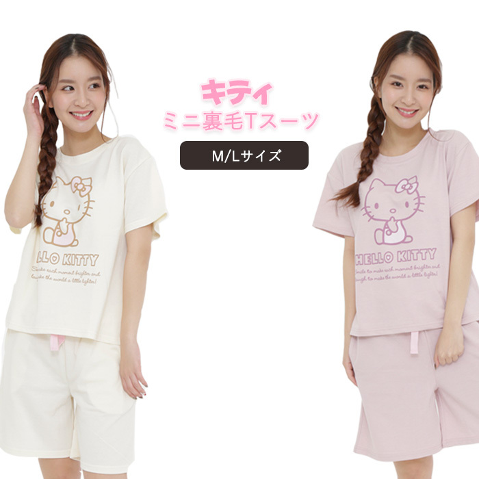 サンリオ キティ ミニ裏毛 ルームウェア 春夏 レディース 部屋着 パジャマ ねまき 寝間着 おうち着 綿 Tシャツ ショートパンツ カジュアル キャラクター グッズ 大人 女子 かわいい キティちゃん Kitty オートミール ダスティピンク ギフト リラックス S Sz 6h691 Stars