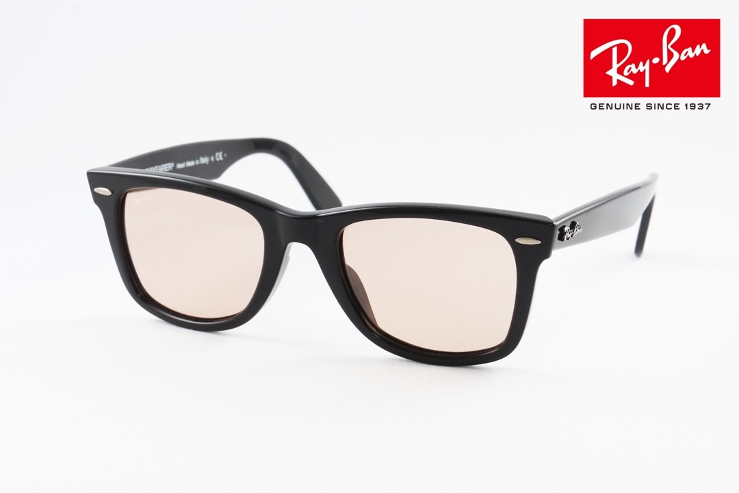 グランメゾン東京 木村拓哉さん着用】Ray-Ban サングラス RB2140-F 901