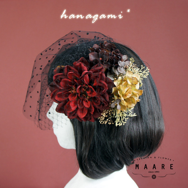 アンティーク風 ダリアと紫陽花のヘッドドレス Maare 造花の髪飾り ヘッドドレス アンティーク風 ダリアと紫陽花のヘッドドレス Maare 造花の髪飾り ヘッドドレス