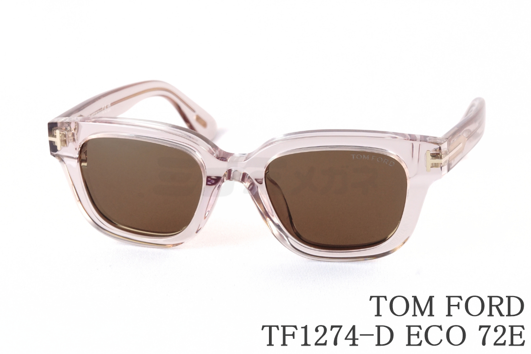日本限定 TOM FORD クリア サングラス TF876-D 20E ウェリントン