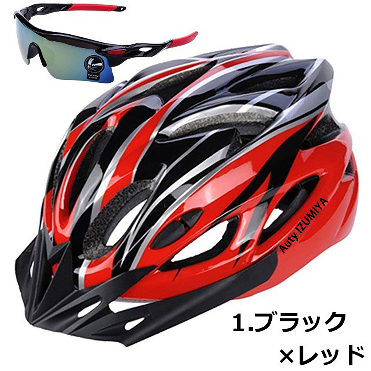 izumiya 自転車 ヘルメット 超軽量 高剛性 サイクリング 大人用