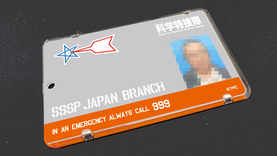 ウルトラマン 科学特捜隊なりきりアクリルパスケース グルーヴガレージ Controller Company Official Online Store ウルトラマン 科学特捜隊なりきりアクリルパスケース グルーヴガレージ Controller Company Official Online Store