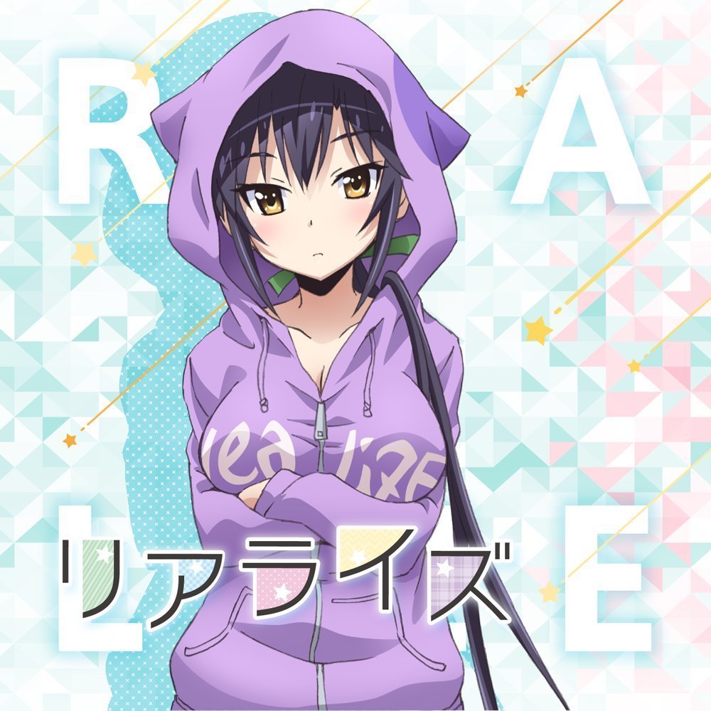 恋 愛 イクエイション リアライズ Studiochant Web Shop 恋 愛 イクエイション リアライズ Studiochant Web Shop