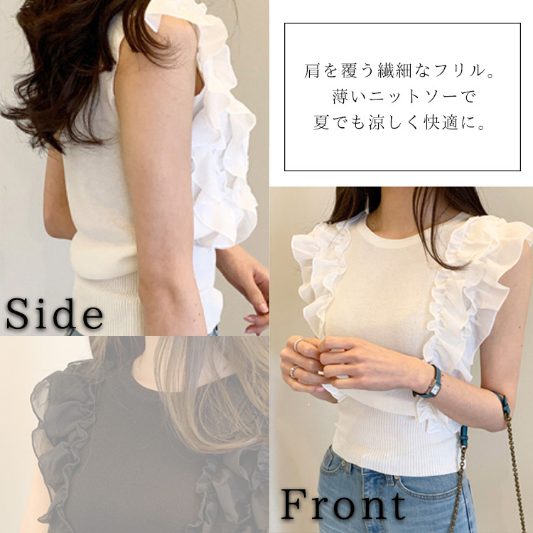 ニットソー トップス レイヤードフリル リブニット シフォン ノースリーブ 春夏 女子会 デート カジュアル レディース 女性用【TP0150