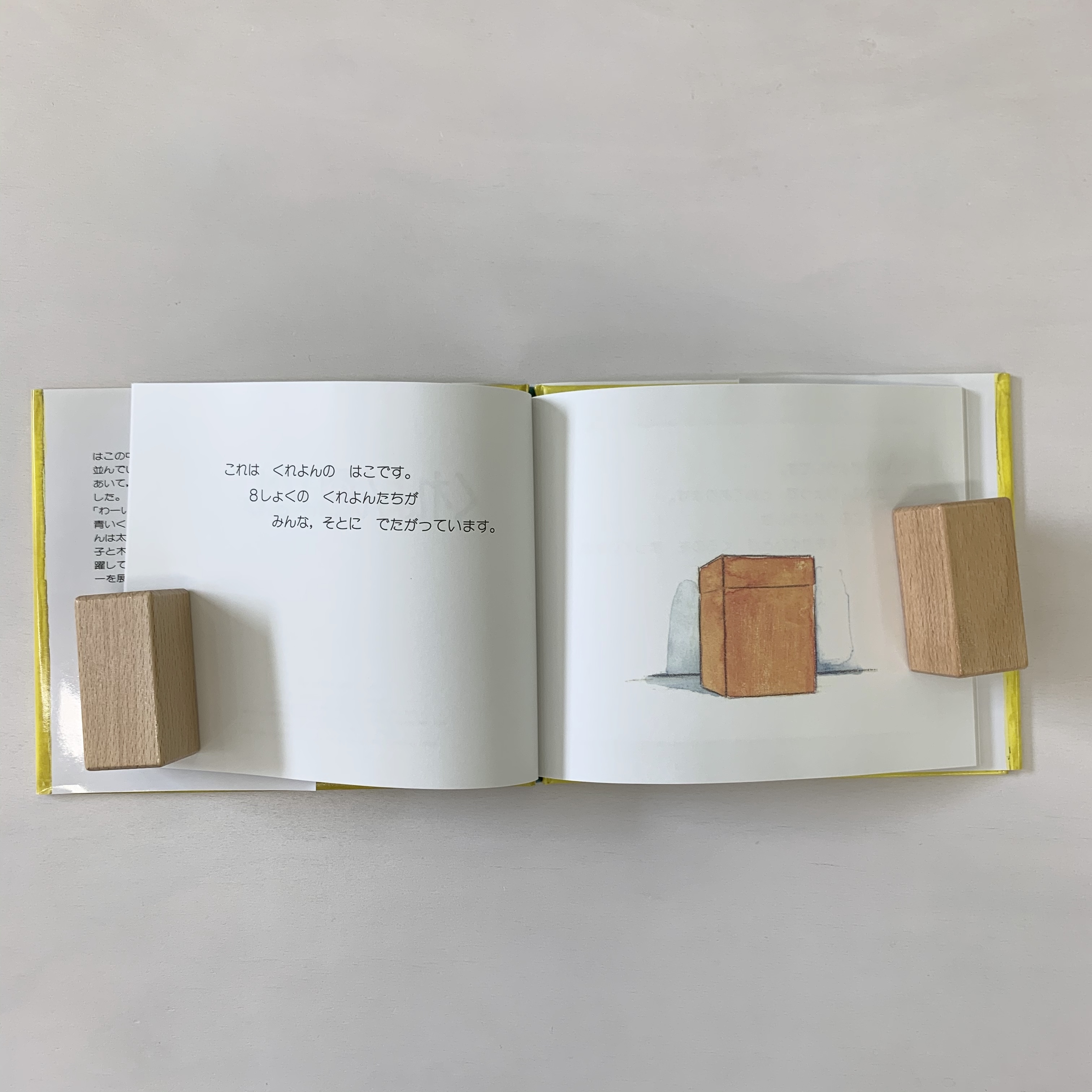 2歳半 くれよんのはなし 絵本屋cubeオンラインストア 2歳半 くれよんのはなし 絵本屋cubeオンラインストア