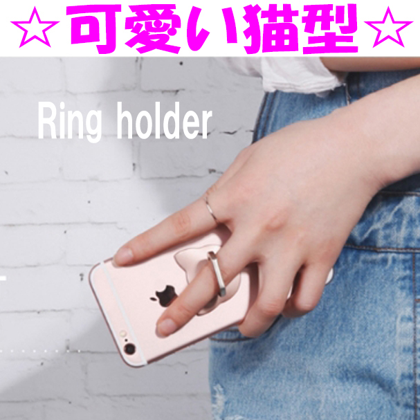 可愛いネコ型 Iphone スマホリング ホルダー ピンク Honey Stock アクセサリー 雑貨 ファッション 可愛いネコ型 Iphone スマホリング ホルダー ピンク Honey Stock アクセサリー 雑貨 ファッション