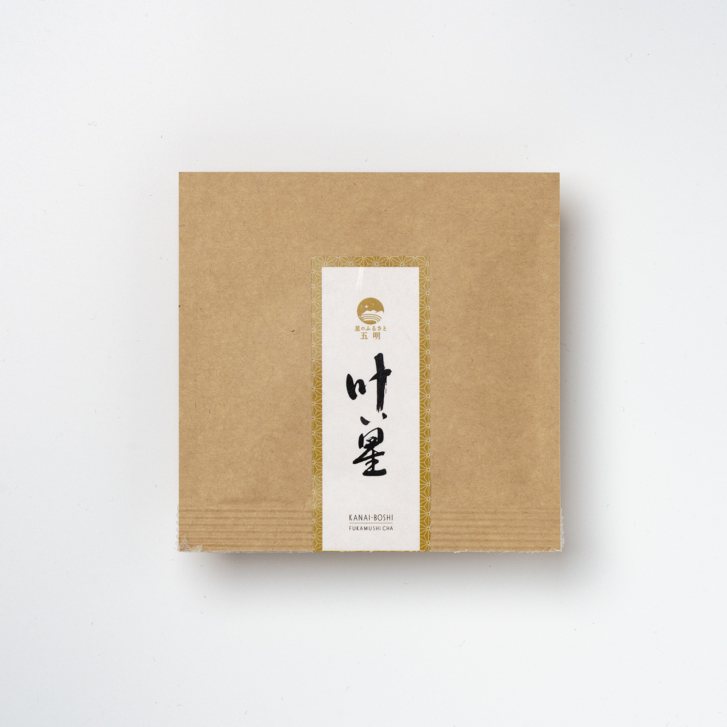 願い星・叶い星ギフトセット