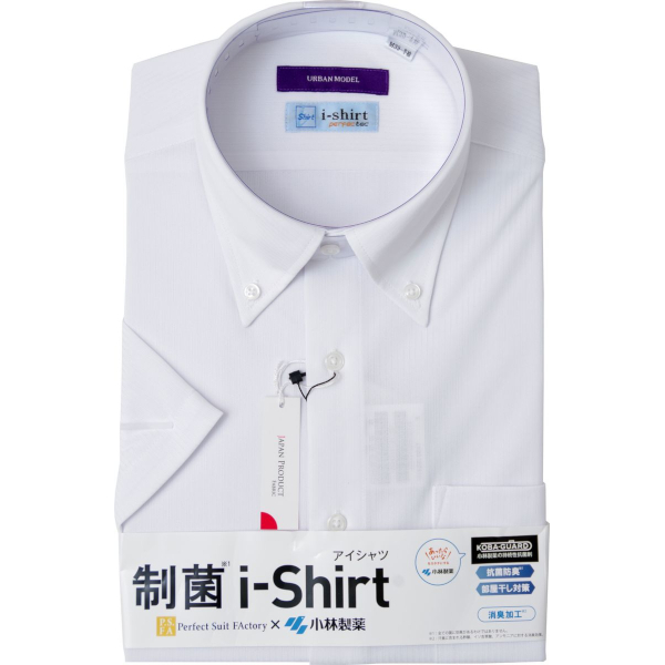 完全ノーアイロン|ワイシャツ|アイシャツ|i-Shirt|半袖|KOBA-GUARD|スリムフィット|ホワイト|ボタンダウン|ドビー