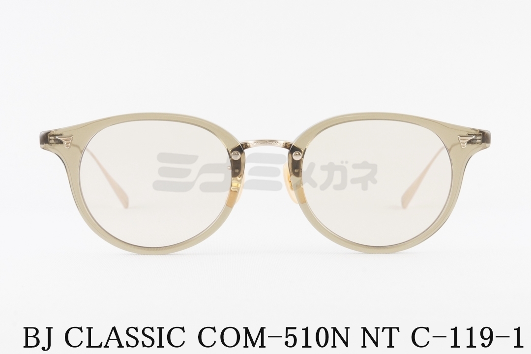 BJ CLASSIC メガネ COM-510N NT C-55-1 ボストン ウェリントン ボス