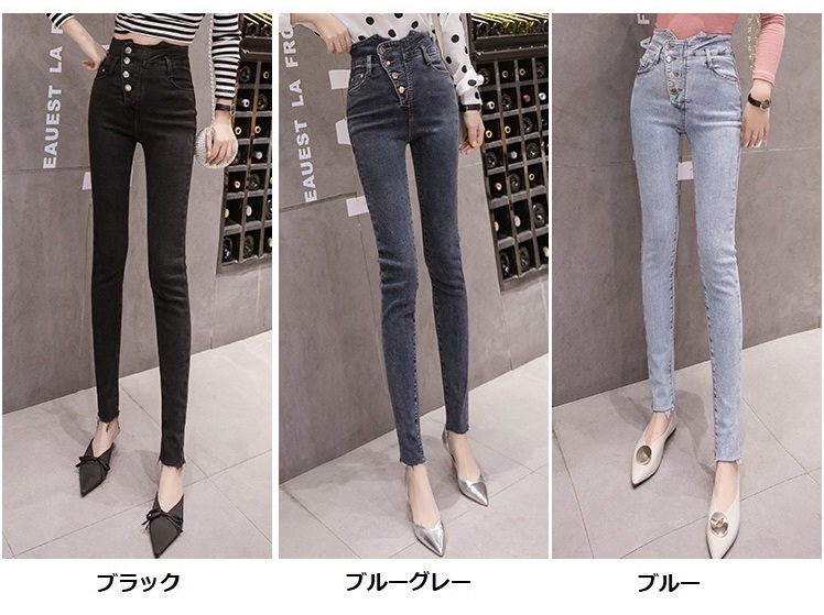 デニムパンツ レディース ジーパン スキニー スリム パンツ ボトムス スボン 春 秋 10代 代 30代 40代 大きいサイズ Xl ストレッチ アンクルパンツ クロップドパンツ ハイウエスト 9分丈 切りっぱなし 細身 美脚 かっこいい きれいめ パンツ コーデ 黒 ブラック ブルー デニムパンツ レディース ジーパン スキニー スリム パンツ ボトムス スボン 春 秋 10代 代 30代 40代 大きいサイズ Xl ストレッチ アンクルパンツ クロップドパンツ ハイウエスト 9分丈 切りっぱなし 細身 美脚 かっこいい きれいめ パンツ コーデ 黒 ブラック ブルー
