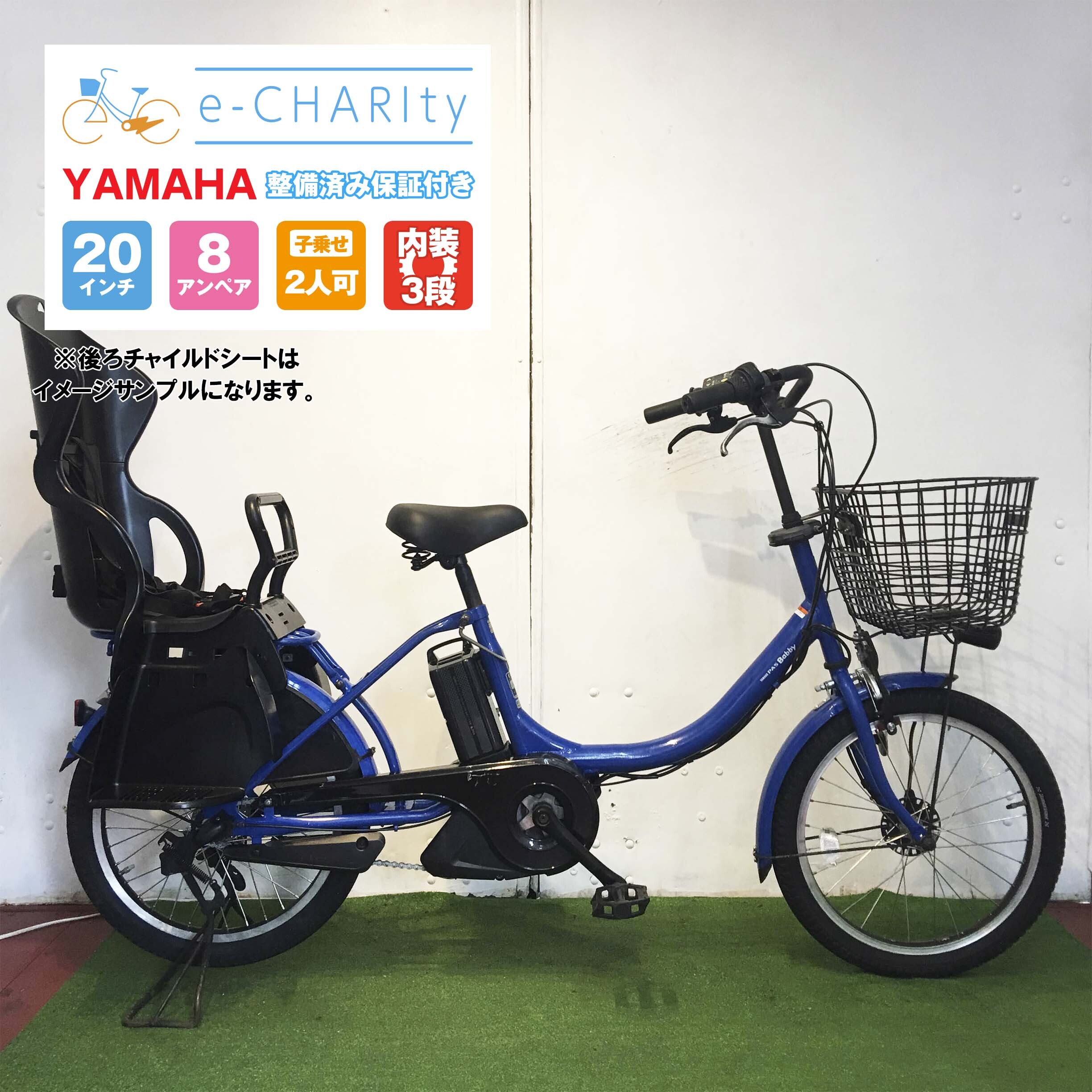 ジモティー 子供 自転車