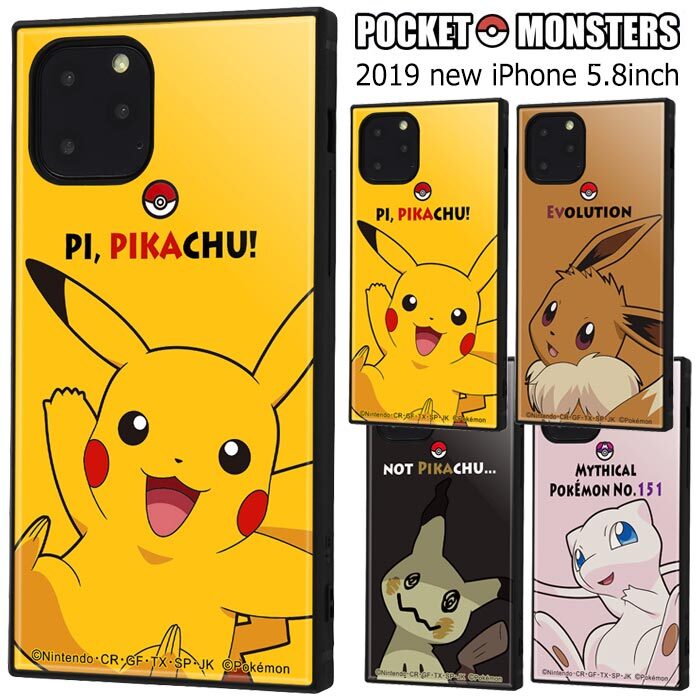 Iphone11pro ポケットモンスター スクエア 耐衝撃 ケース Iphoneケース Stars