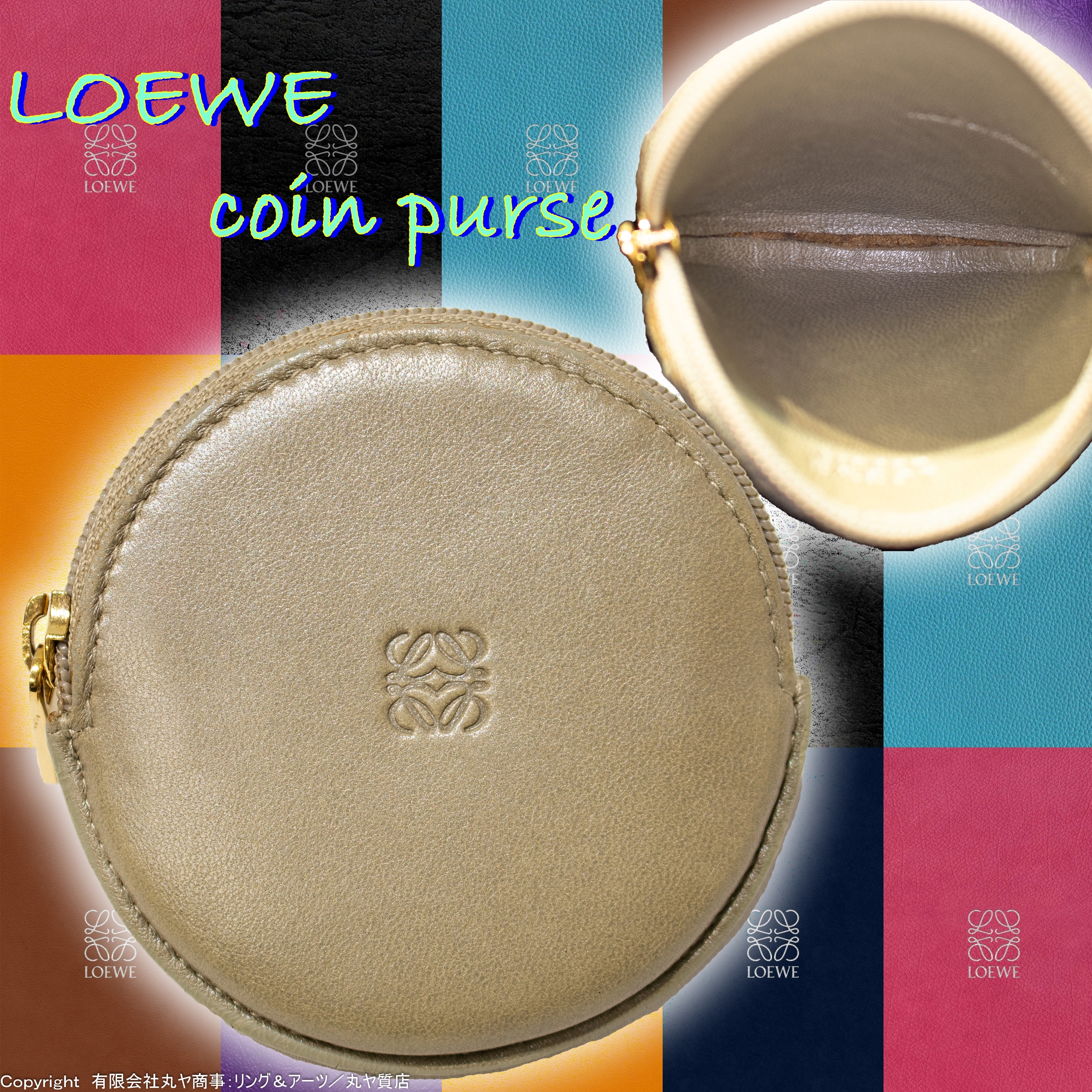 ロエベ アナグラムファスナー開閉ラウンド型コインケース カーキ色レザー Loewe Anagram 有限会社丸ヤ商事 丸ヤ質店 リング アーツ 港南台店オフィシャルウェブショップ とある質屋の店長の私物