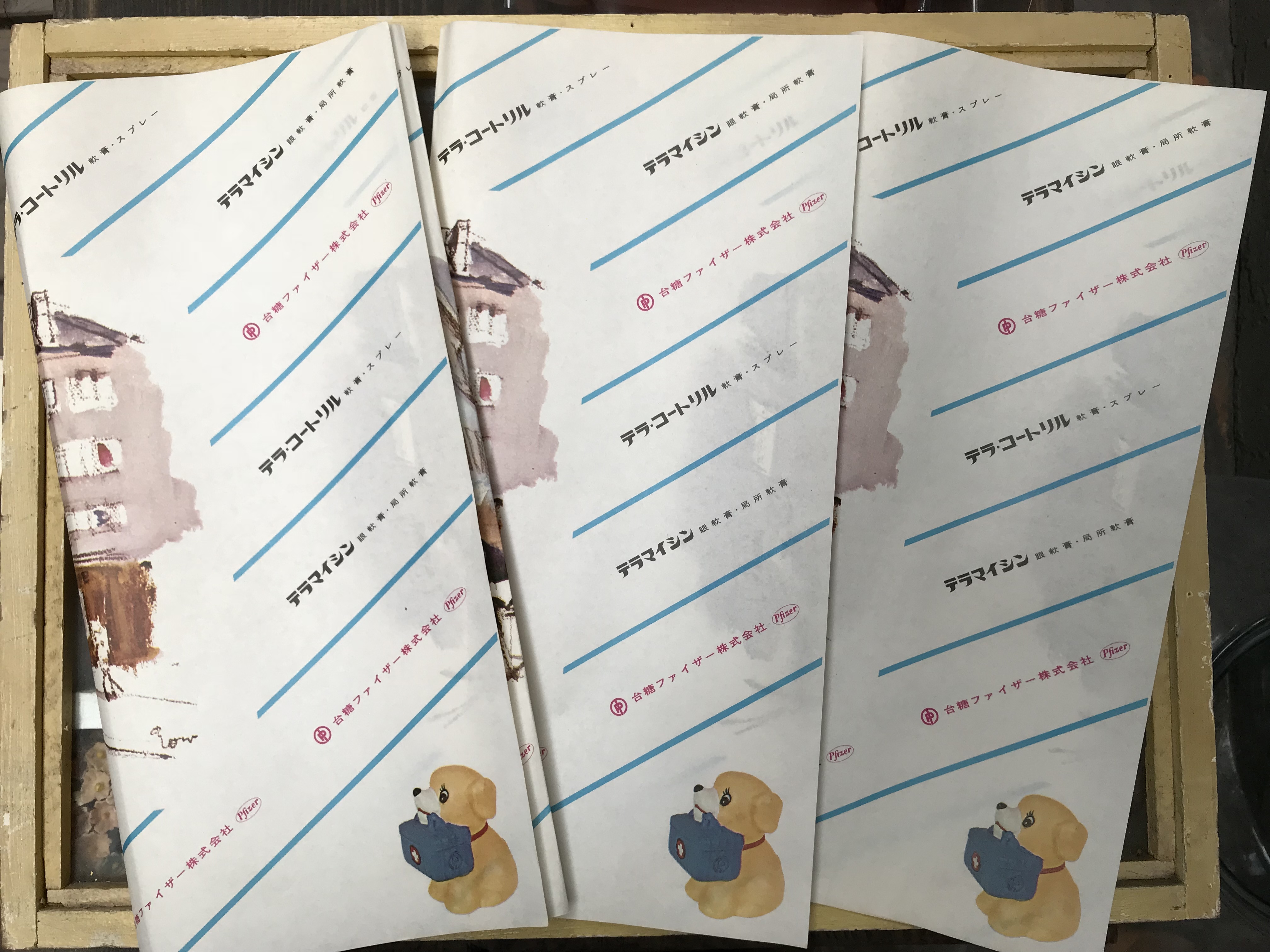 ワンワンが可愛い 台糖ファイザー包装紙 約31 3 46センチ 3枚セット 実用外百貨店 レトロ珍品 モラトリアム