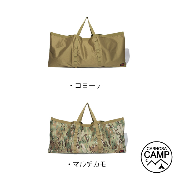 Oregonian Camper グリルテーブル キャリーバッグ Super ビンテージギア セレクトキャンプギア Carnosa Camp