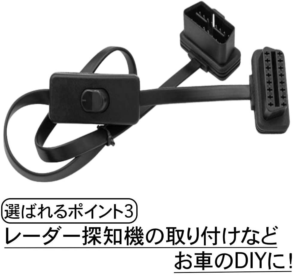 送料無料 Obd2 フラットケーブル 延長ケーブル 延長 ケーブル 車 車両診断 スイッチ付き 16pin 60cm T K Y Official Web Shop 送料無料 Obd2 フラットケーブル 延長ケーブル 延長 ケーブル 車 車両診断 スイッチ付き 16pin 60cm T K Y Official Web Shop