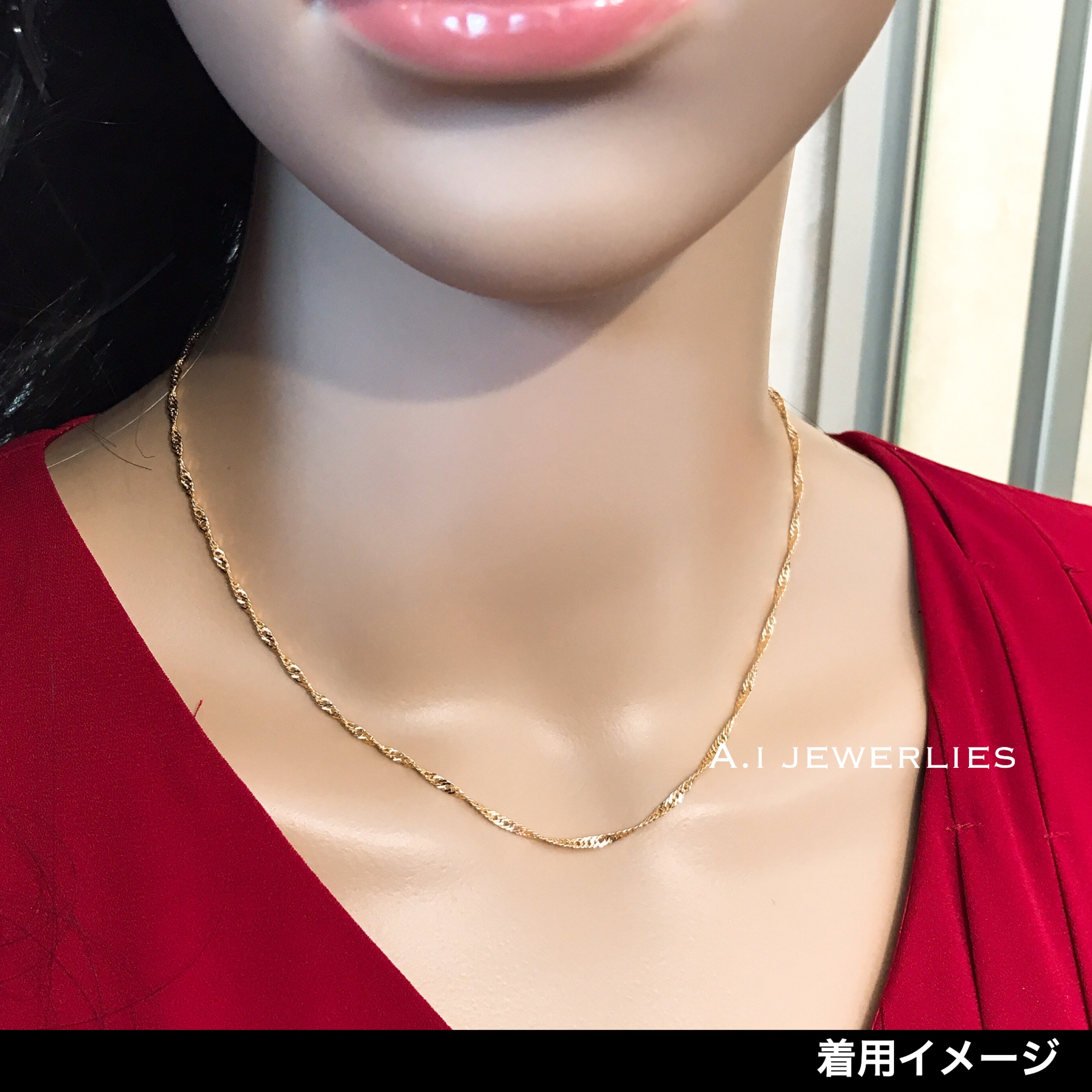 ネックレス チェーン 18金 スクリュー K18 スクリュー デザイン ネックレス チェーン 40cm 螺旋状 K18 Screw Necklace 40cm A I Jewelries エイアイジュエリーズ