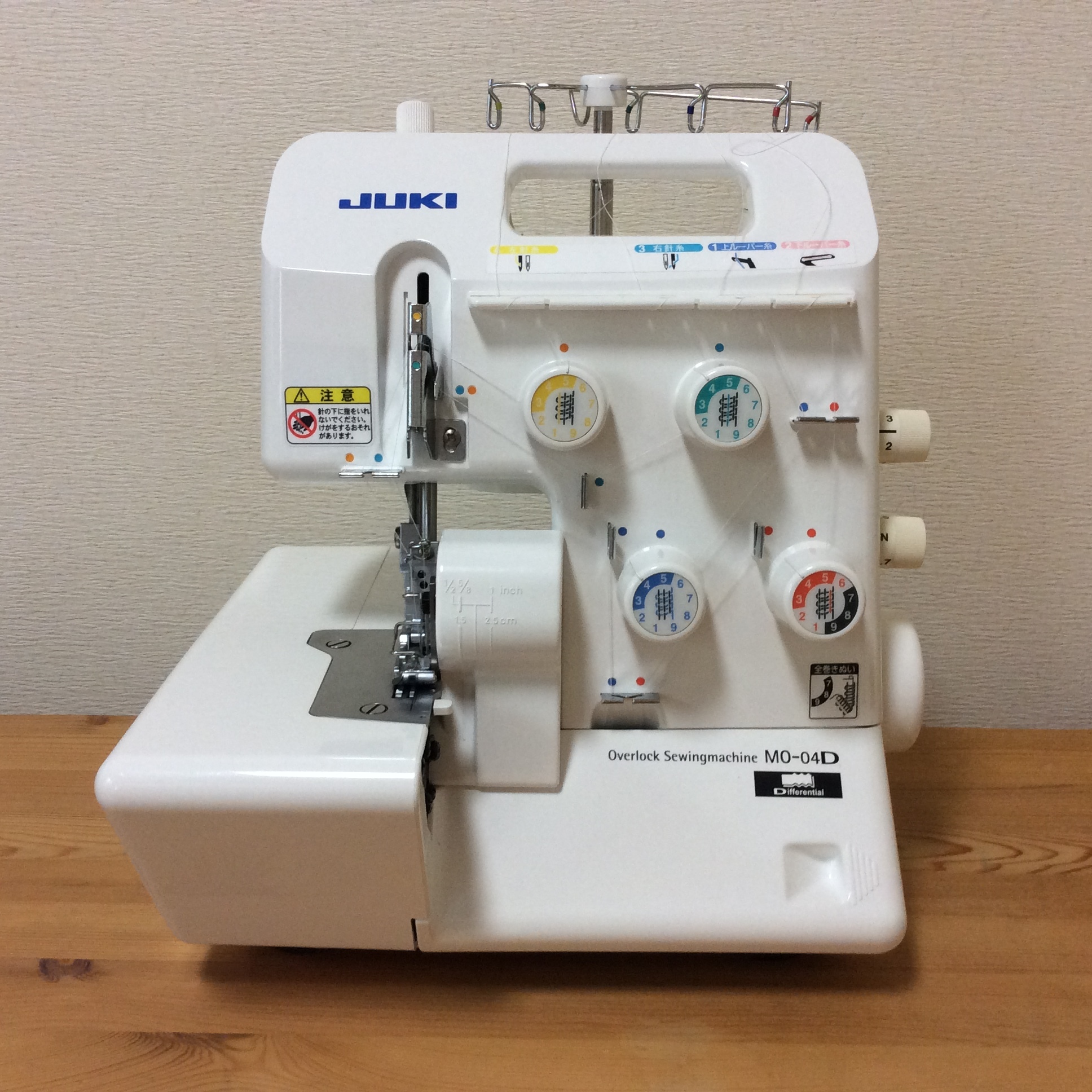 JUKI ロック ミシン MO-04D 2本針4本糸 差動送り付 美品 中古 | sinra works