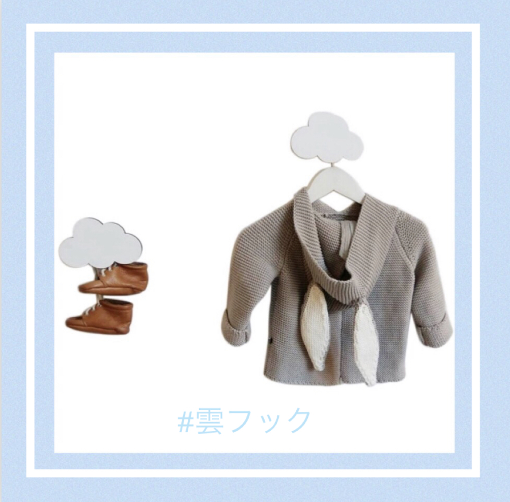 雲フック 誕生日 飾りつけ 1歳 プレゼント 女の子 男の子 バースデーインテリア 誕生日の飾り バルーン かわいい輸入雑貨のお店 Fam